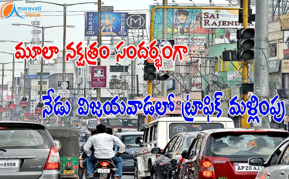 traffic diverstions mula nakshtram 10082016