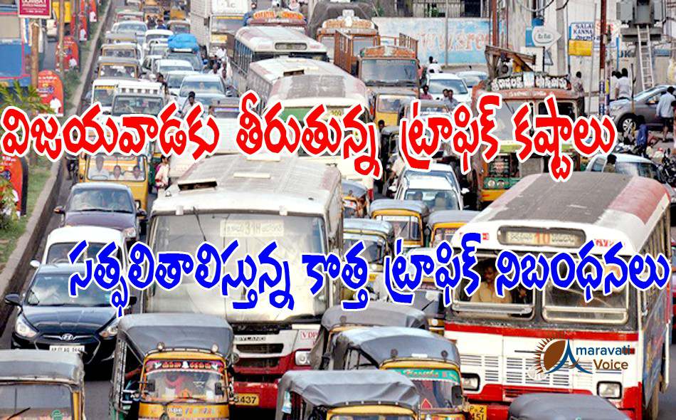 traffic vijayawada 15102016