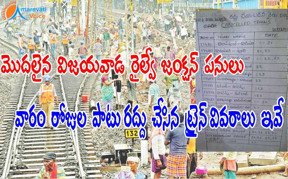 trains cacnelled vijayawada irr 22092016 1