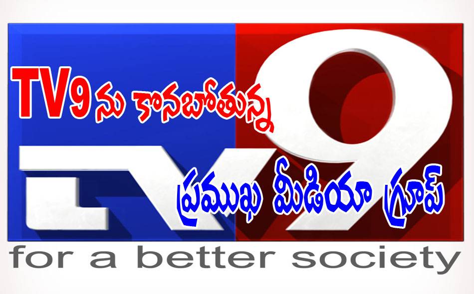 tv9 zeegroup 27092016