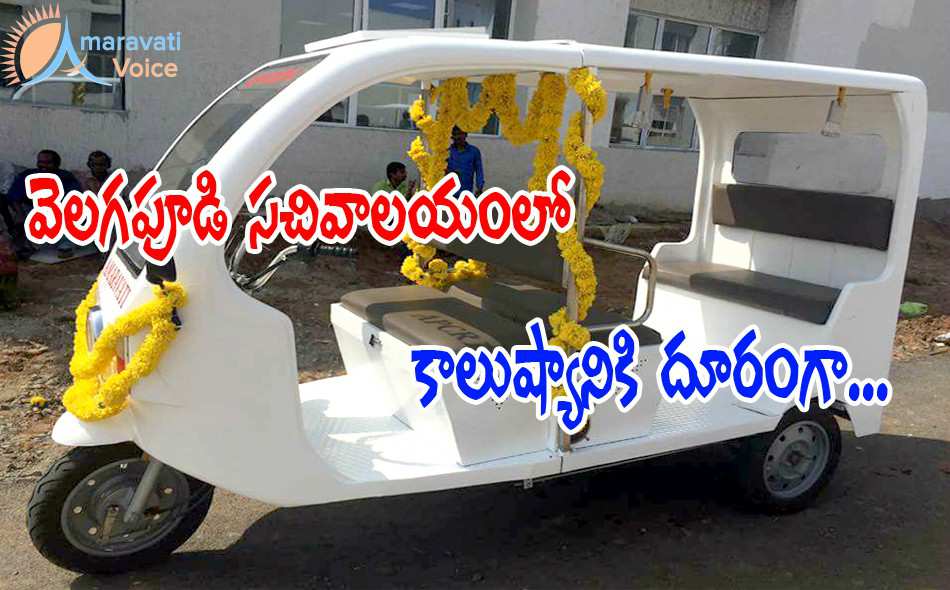 velagapudi secretariat battery car 15102016