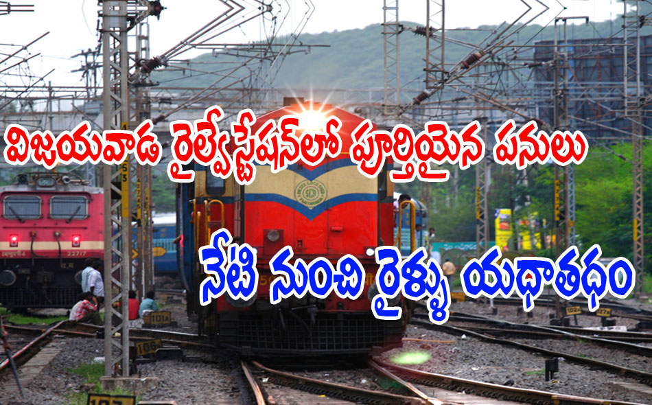 vijayawada IRR works 28092016