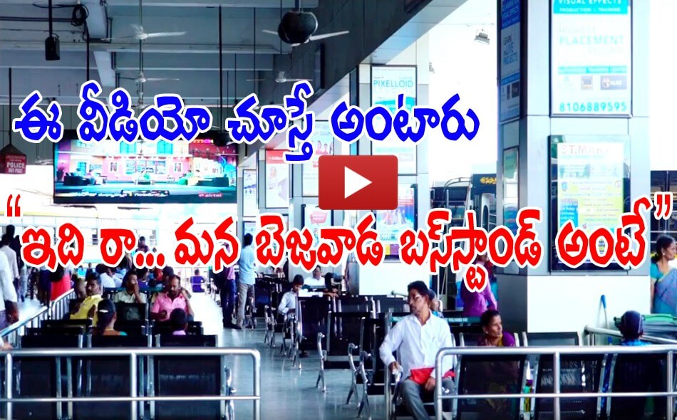 vijayawada busstand video 23062016