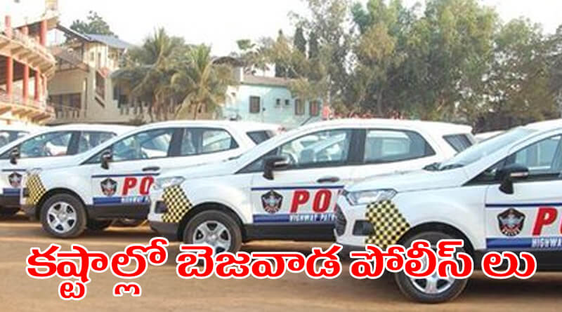 vijayawada police 09042016