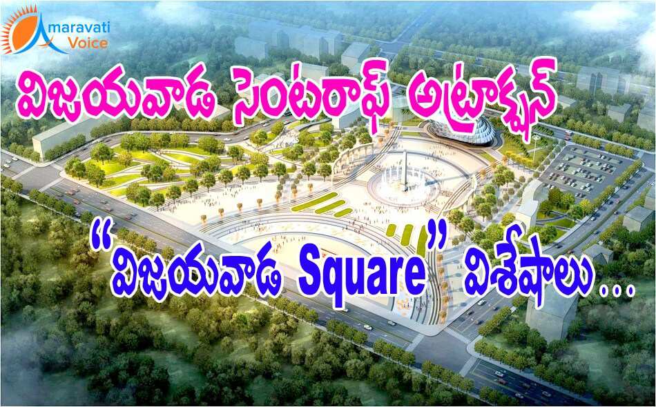 vijayawada sqaure details 23052016y