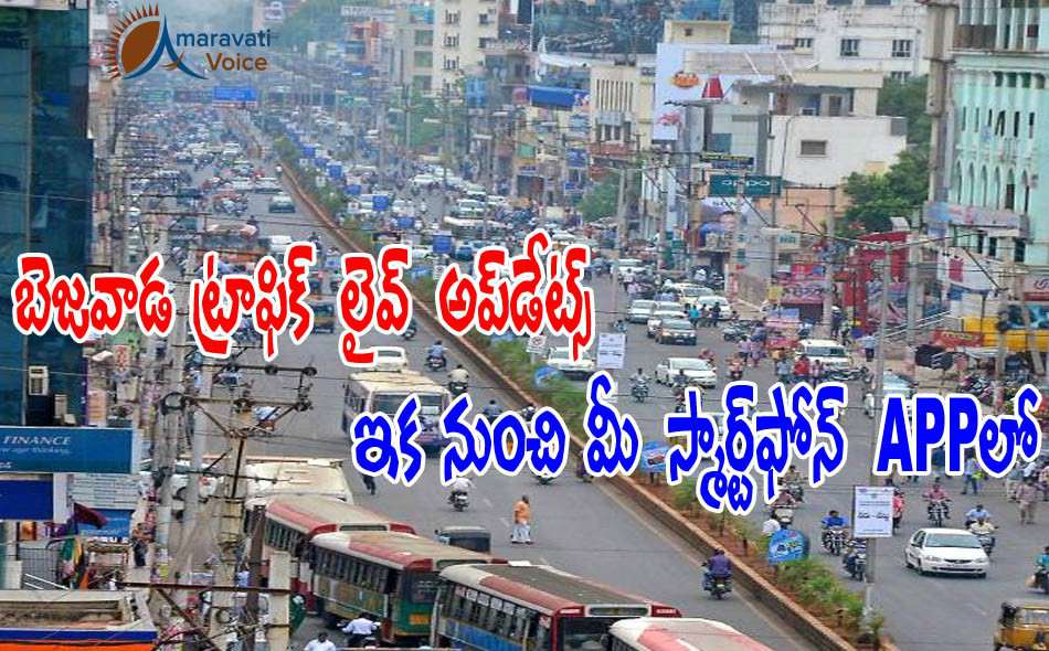 vijayawada traffic app 29072016