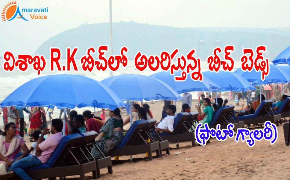 vizag beach beds 16092016 1