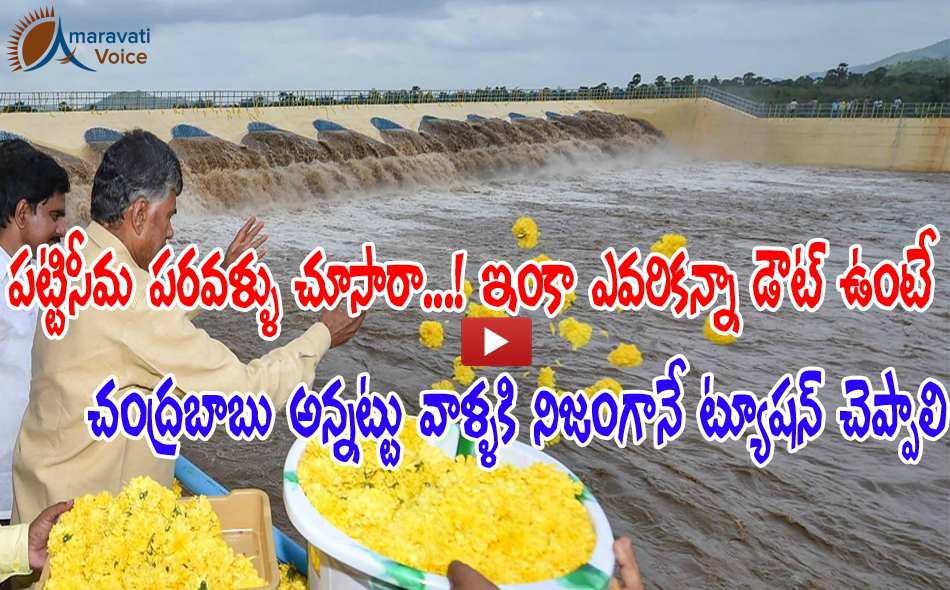 pattiseema starts 0672016