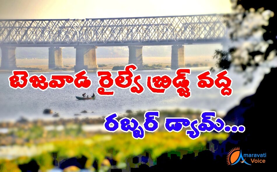 railway bridge vijayawada 28042016