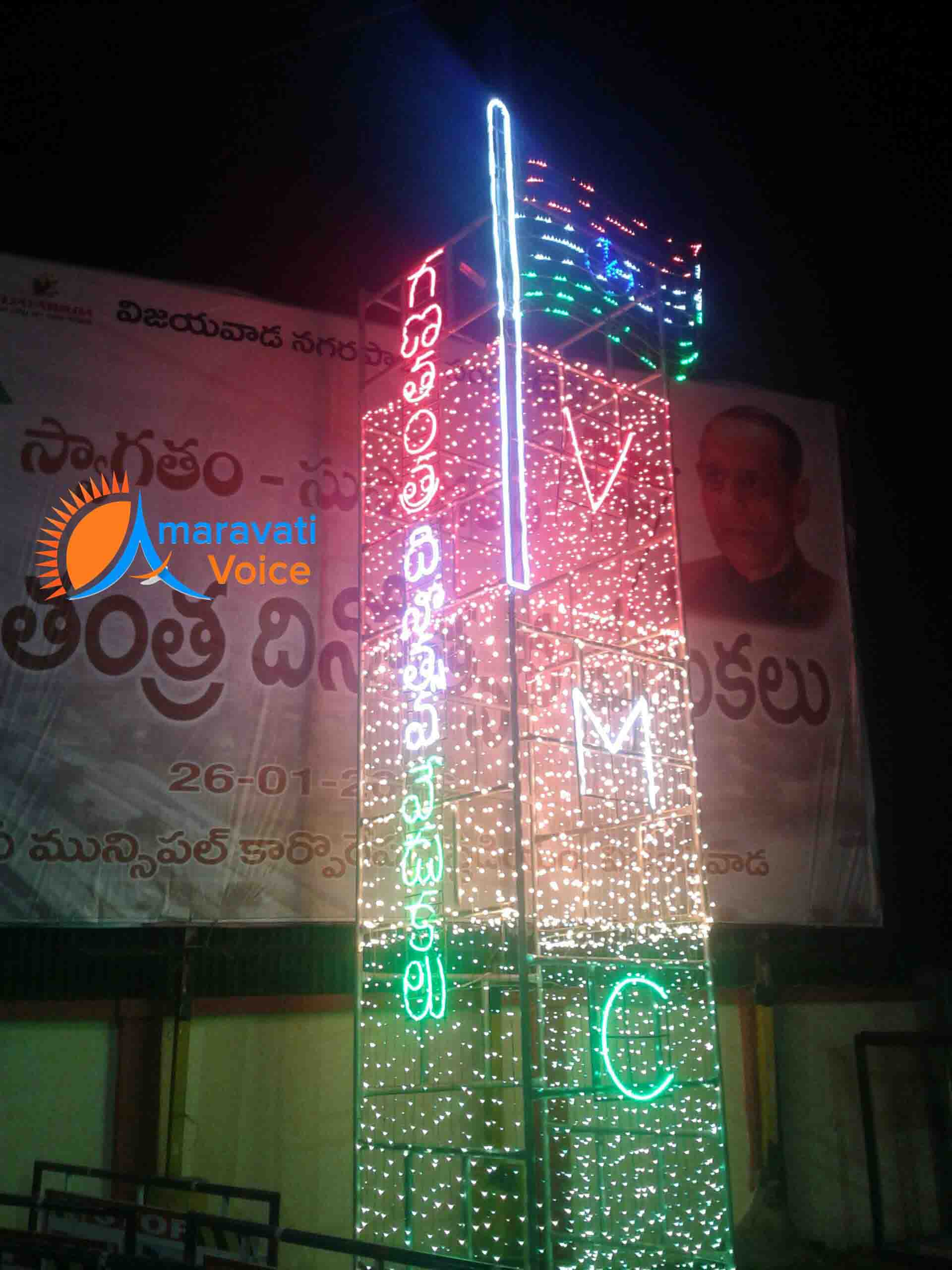 republic day lighting vijayawada 1