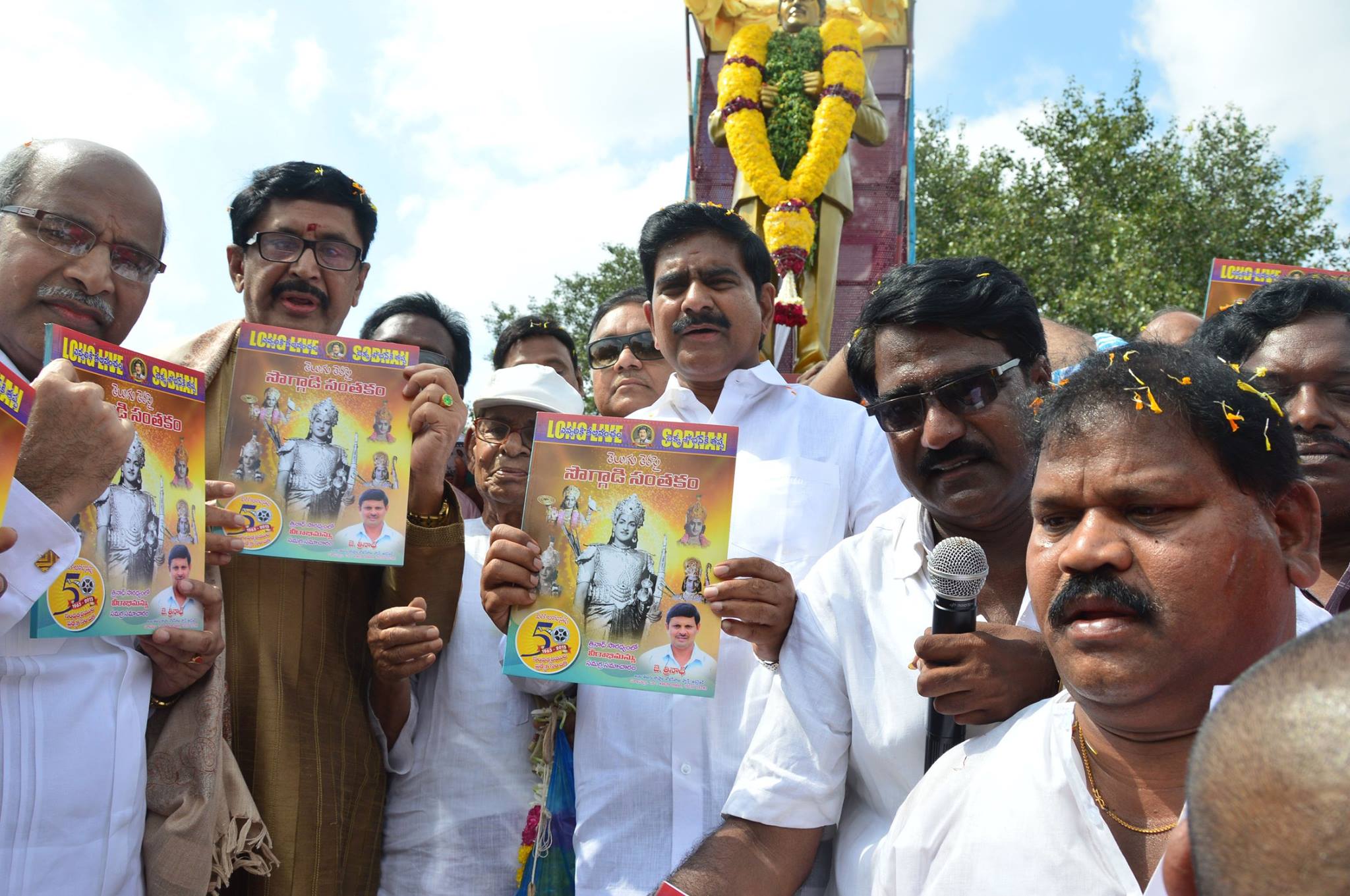 sobhan babu statute Vijayawada