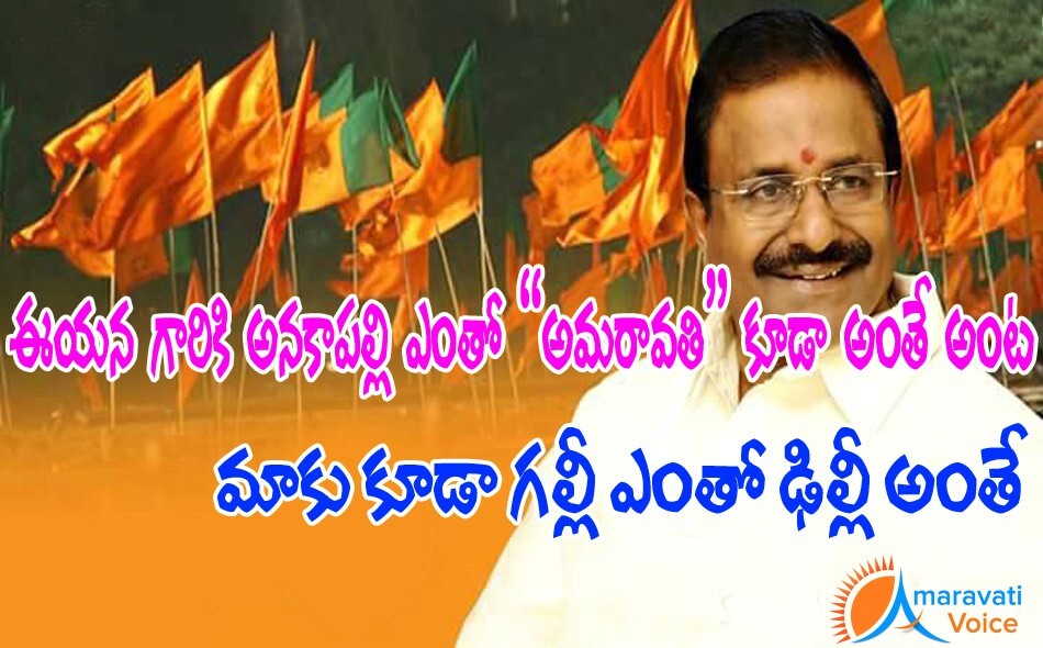 somu verraju 17052016