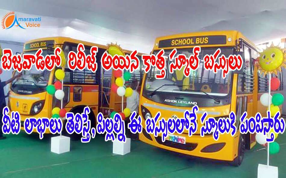 sunshine school buses vijayawada 26062016