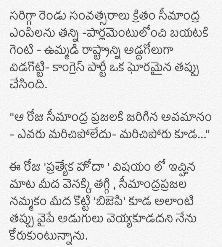 tdp ycp pawan 30042016 1