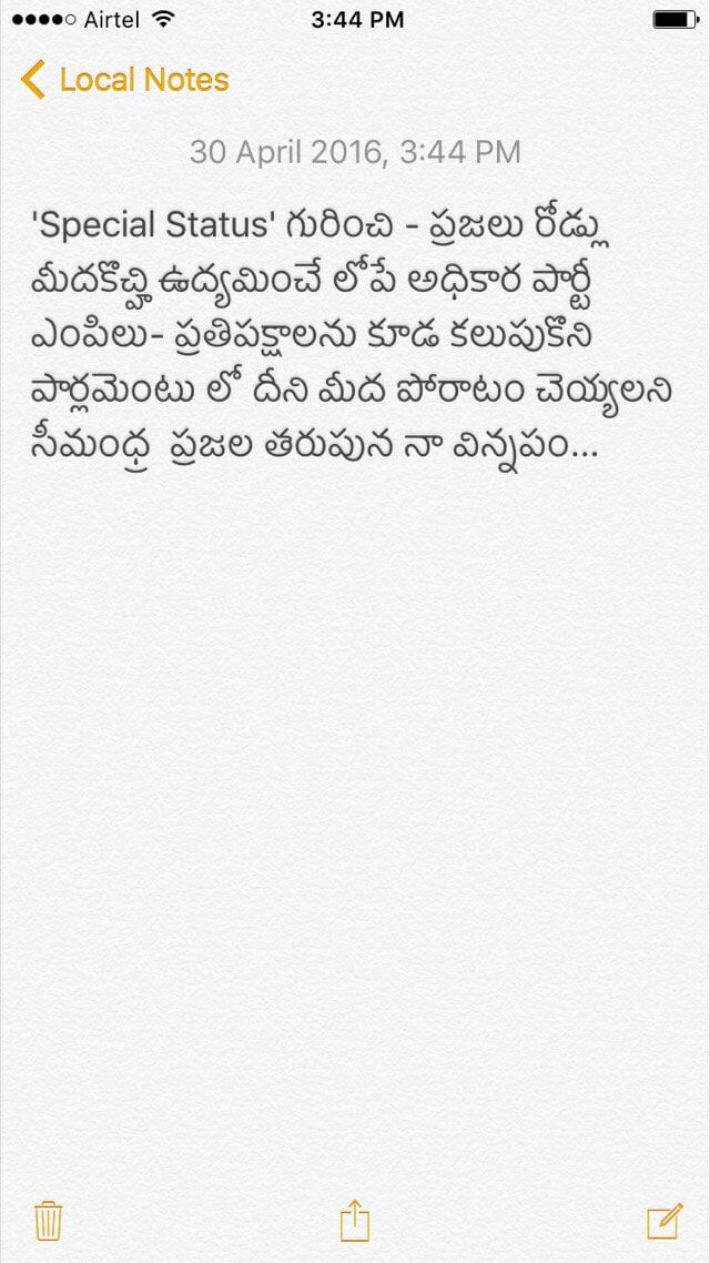 tdp ycp pawan 30042016 1