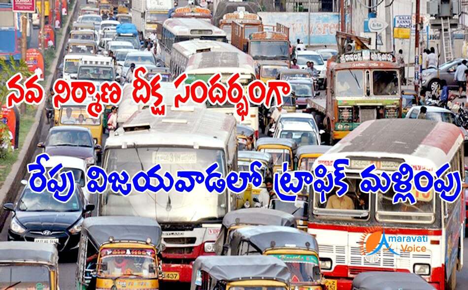 traffic vijayawada 01062016