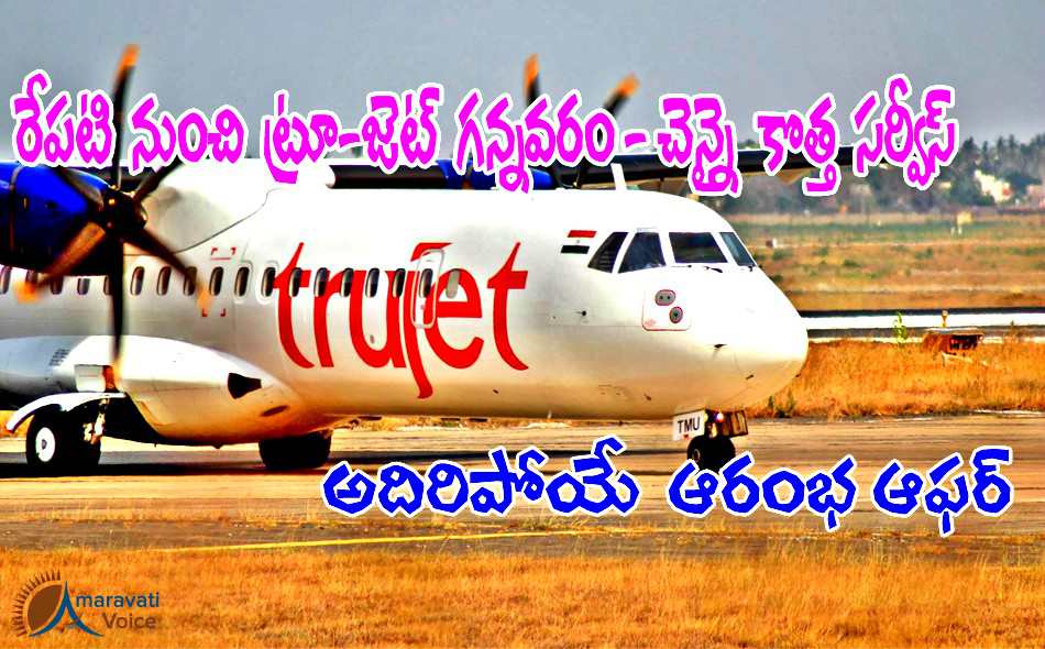 true jet vijayawada chennai 13062016 1