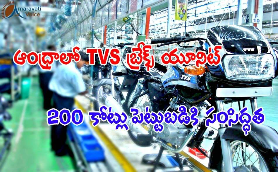 tvs unit andhra pradesh 01062016