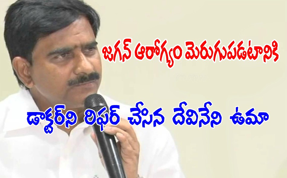 uma comments on jagan 03062016