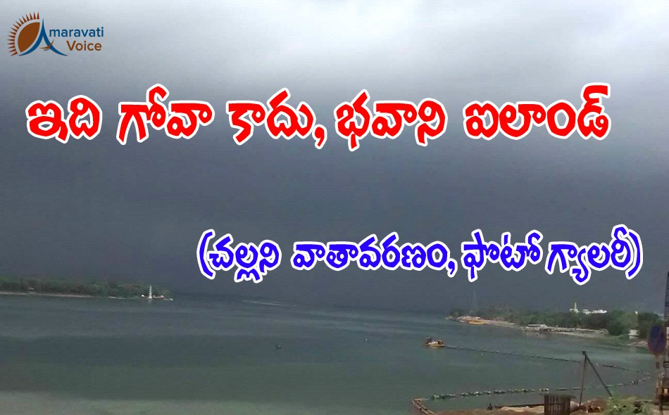 vijayawada climate 18052016 1