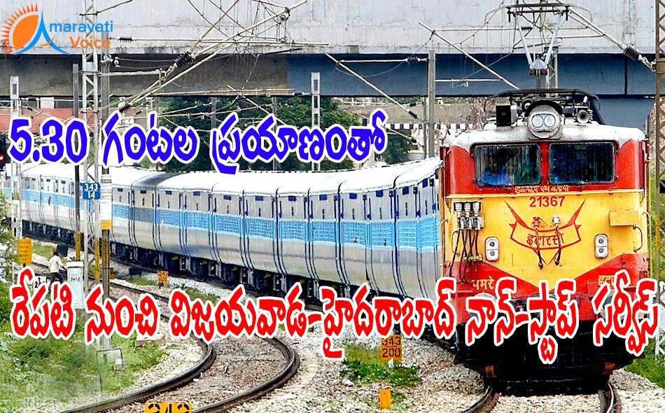 vijayawada hyderabad employees train 19062016