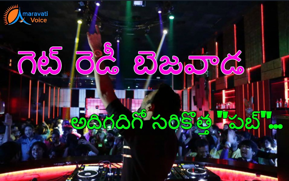 vijayawada new pub 28032016