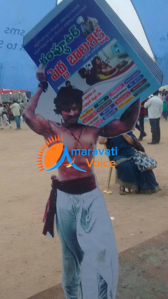 vijayawada prabhas model 