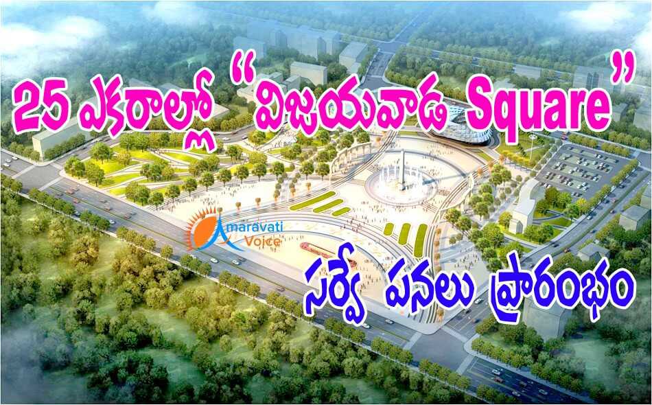 vijayawada sqaure details 22062016