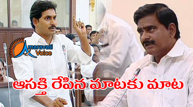 ys jagan vs devineni uma