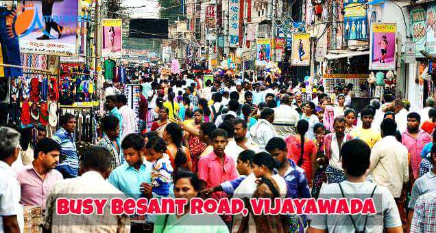 Besant Road Vijayawada