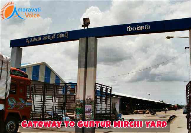 Guntur Chill Yard Entrance