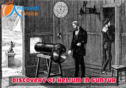 Helium Discovery in Guntur