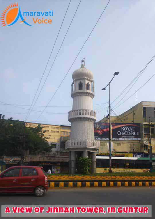 Jinnah Tower Guntur