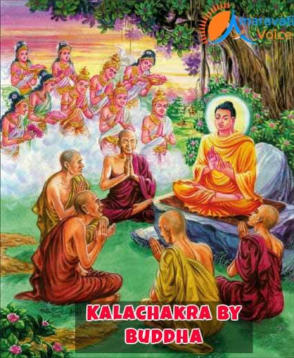 Kalachakra by Gautham Buddha in Guntur
