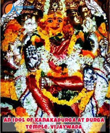 Goddess Kanaka Durga Vijayawada
