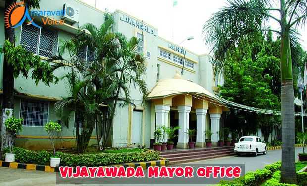 Mayor Office Vijayawada