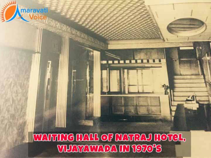 Nataraj Hotel Lobby Vijayawada