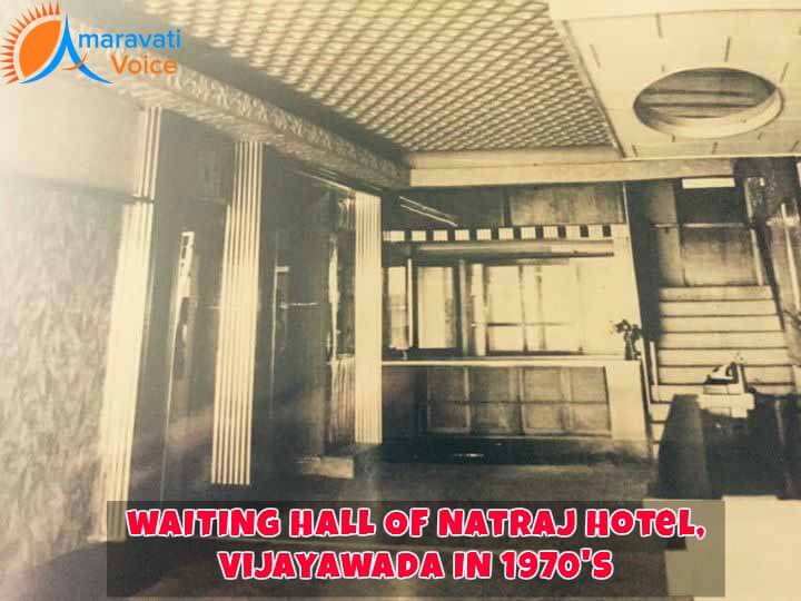 Nataraj Hotel Lobby Vijayawada