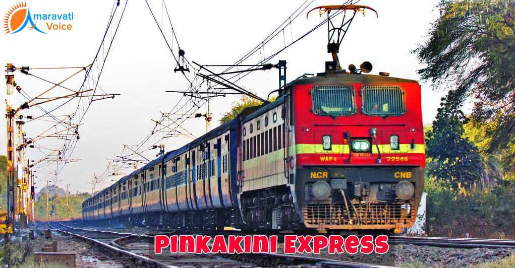 Pinakini Express, Vijayawada