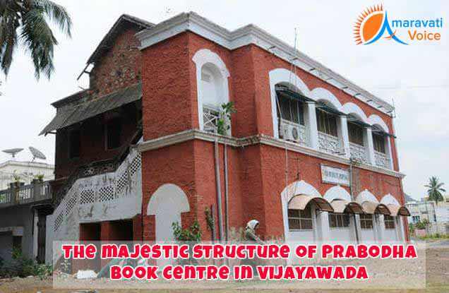 Pramoda Book Center, Vijayawada