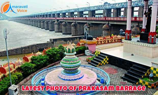 Prakasam Barrage