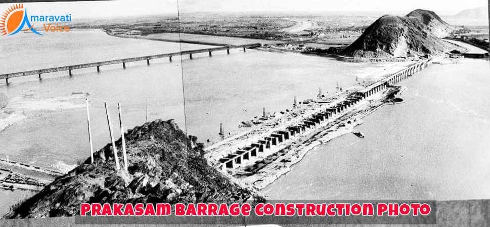 Prakasam Barrage Construction Photo