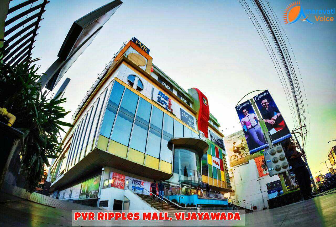 PVR Vijayawada View Outside