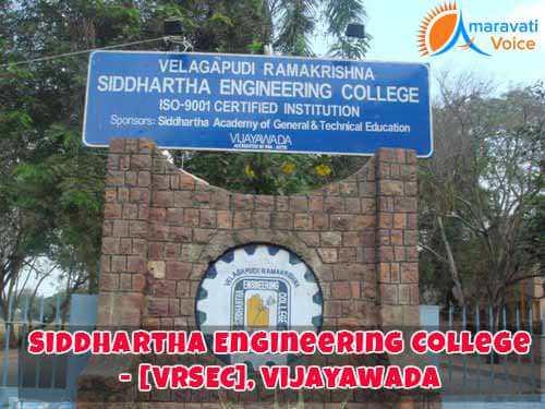 Siddhartha Engineering College VIjayawada