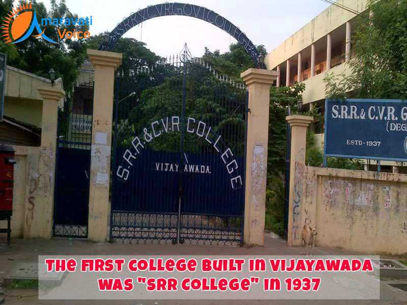 SRR College Vijayawada