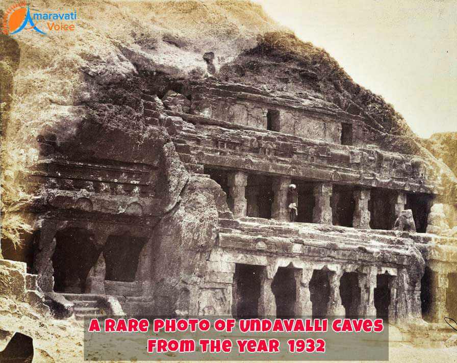 Undavalli Caves in 1932