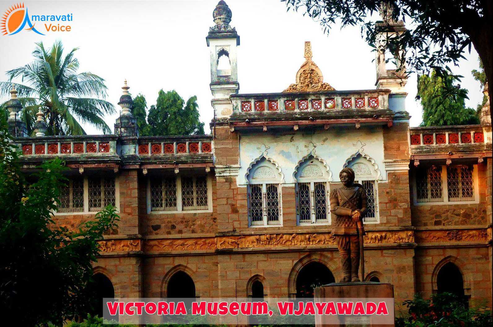 Victoria Museum, Vijayawada Outside