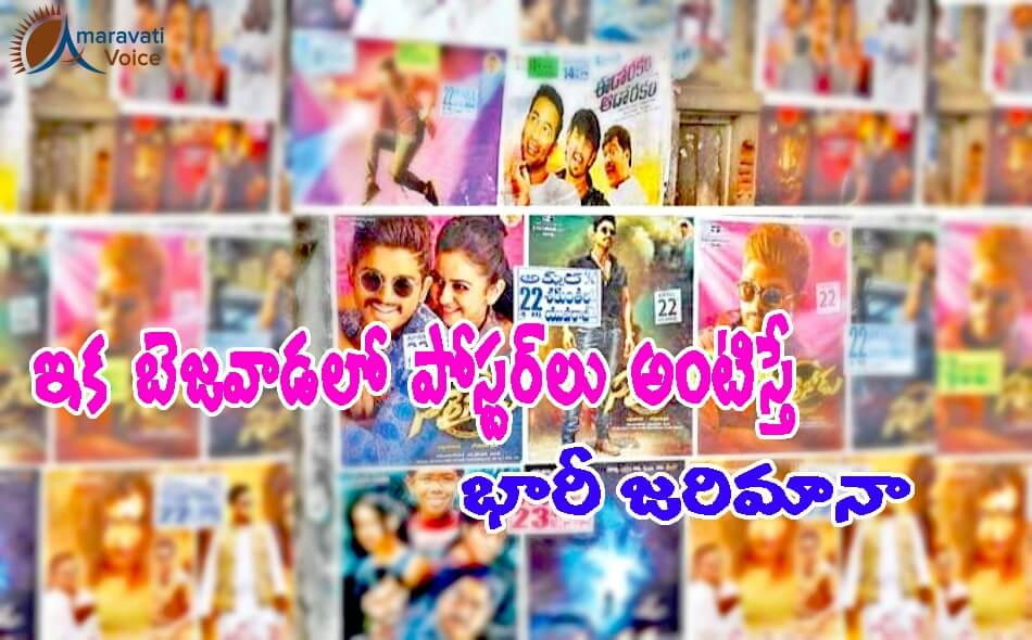 vijayawada poster 30042016