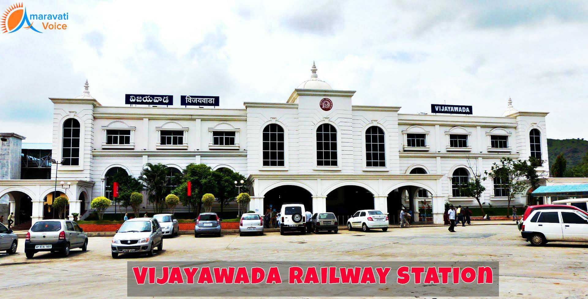 Vijayawada Railway Station Connects to Cities Around 