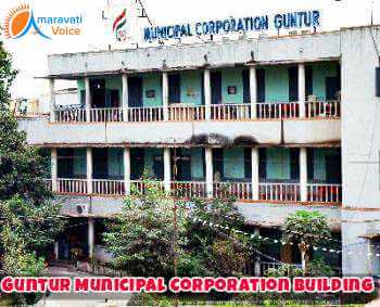 Guntur Municipal Corporation Building
